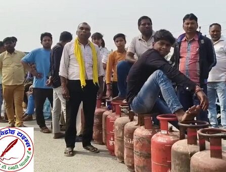 गैस गोदाम पर सिलेंडर के लिए लंबी कतार ! उपभोक्ता परेशान, घंटों इंतजार के बाद भी नहीं मिल रहा सिलेंडर !
