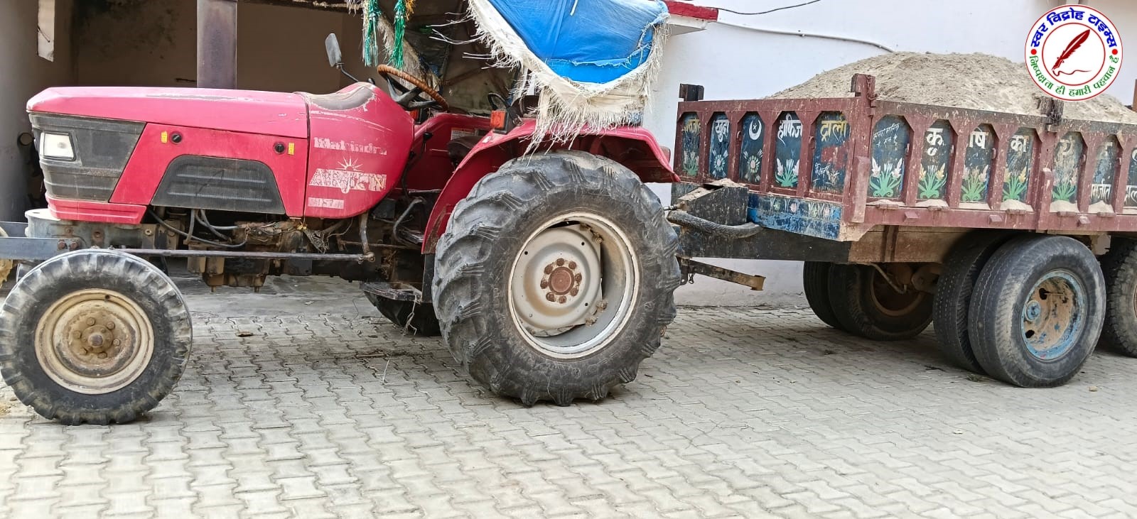 Test