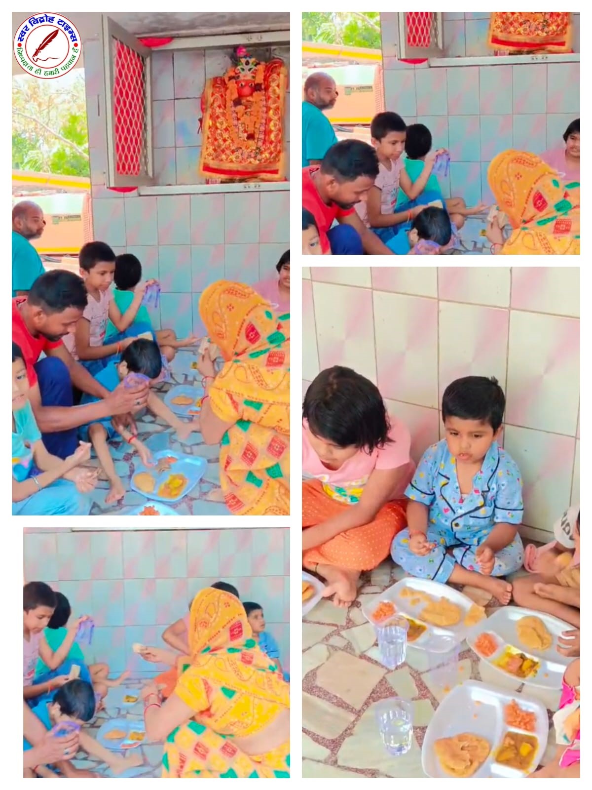 Test