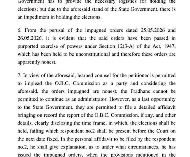 ग्राम प्रधानों को प्रशासक बनाने के फैसले पर हाईकोर्ट की रोक, सरकार के निर्णय को बताया असंवैधानिक !